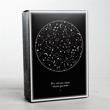 Коробка складная «Все звёзды тебе», 16 × 23 × 7.5 см - фото 50246