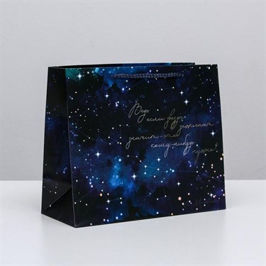 Пакет ламинированный горизонтальный «Звёзды», ML 27 × 23 × 11,5 см - фото 50256