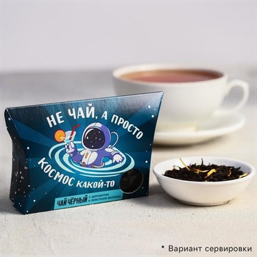 Чай чёрный «Космонавт», с бергамотом и лепестками василька, 20 г. - фото 53578