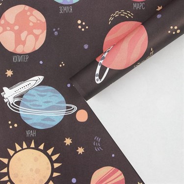 Бумага упаковочная крафтовая «Космос», 70 × 100 см - фото 54108