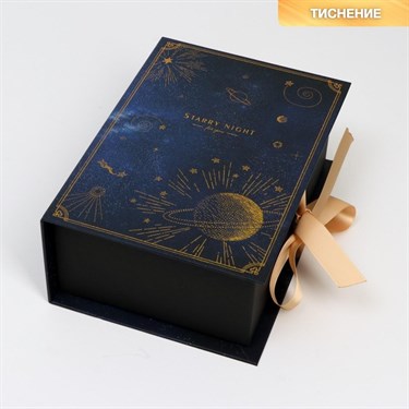 Коробка‒книга «Созвездие», 19.5 х 13.5 х 7.5 см - фото 54352