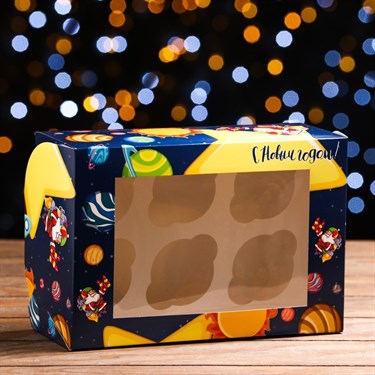 Упаковка на 6 капкейков с окном "Космический Новый год», 25 х 17 х 10 см - фото 55473