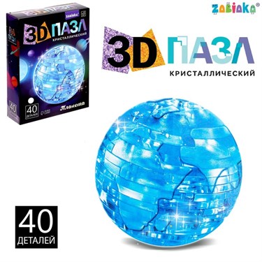 3D Пазл кристаллический «Планета» - фото 57476