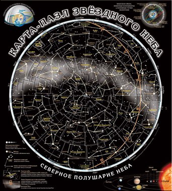 Карта-пазл «Звездное небо» - фото 63510