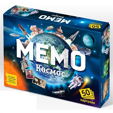 Настольная игра «Мемо. Космос», 50 карточек + познавательная брошюра