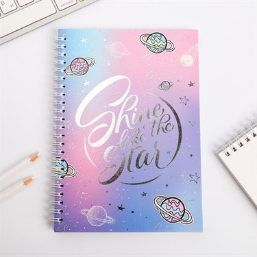 Ежедневник с тиснением на гребне А5 Shine like the star, 60 л 4660033