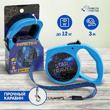 Рулетка Star travel 3 м, max=12 кг, синяя Рулетка Star travel 3 м, max=12 кг, синяя