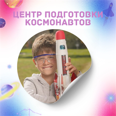 Центр подготовки космонавтов (ЦПК) TUR/7