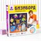 Бизиборд «Приключения в космосе», 25 × 25 см 3022144