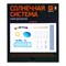 Набор для опытов «Планетарий: Солнечная система», подвесной 3638550
