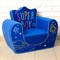 Мягкая игрушка-кресло Super Boy, цвет синий - фото 51817