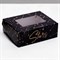 Коробка складная «Космос», 10 × 8 × 3.5 см - фото 52487