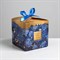 Складная коробка «Новогоднее волшебство», 12 × 12 × 12 см - фото 52776