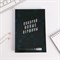 Ежедневник "Первый во всем, не только в космосе", А5, 160 листов 5276606 - фото 53265