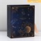 Коробка‒книга «Космос», 25 х 20 х 10 см - фото 54346