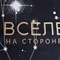 Постельное бельё Этель 1,5сп «Вселенная мечтателей» 143х215см, 150х214см, 50х70см-1шт, 100% хл, бязь 7582925