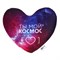 Подушка антистресс «Ты мой космос» 9226467