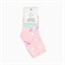 Носки для девочки KAFTAN «Космос», размер 16-18 см, цвет розовый 9259072