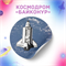 Тур на космодром Байконур TUR/1 - фото 85920