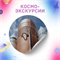 Экскурсии на предприятия космической отрасли TUR/8 - фото 85927